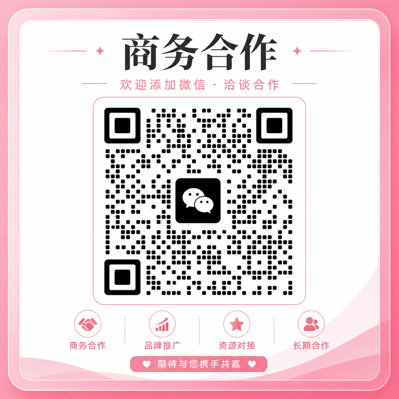 四虎视频商务合作二维码-扫码联系qtsjn19_biz